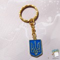 Брелок Герб України на щиті. Колір золото. Уцінка